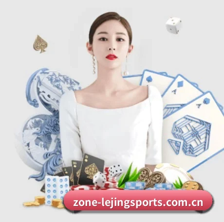 乐境体育入口的方向